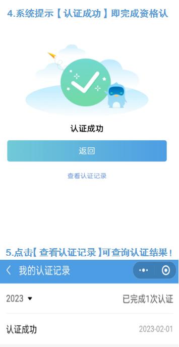 提醒！社会保险待遇资格认证开始啦！电子社保卡就能办！