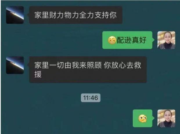 “爸爸在做一件有意义的事！”江苏这名救援队员的装备包里多了一张……