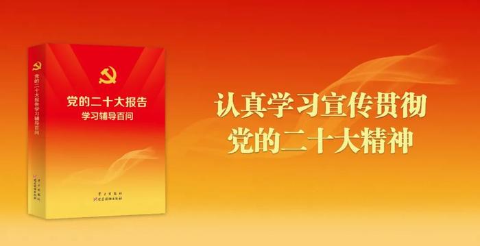 集结号丨为什么说全过程人民民主是最广泛、最真实、最管用的民主？  《百问》连载52