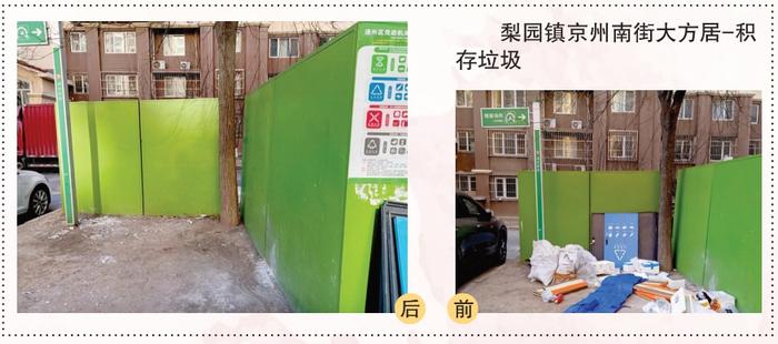 各乡镇街道环境建设考评成绩公布