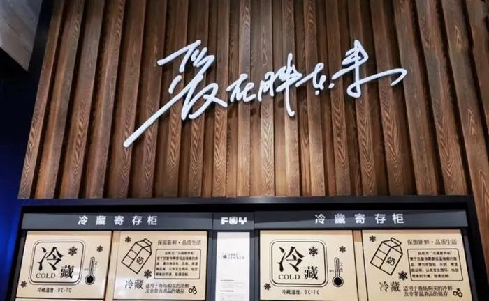 地处河南的胖东来,其影响力却覆盖整个中国商业界。