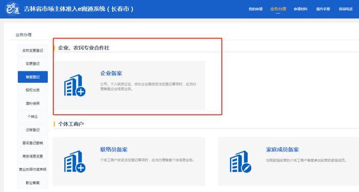 哪些企业需要公示年报？在哪儿填写年报？这里有一份提醒请您查收！