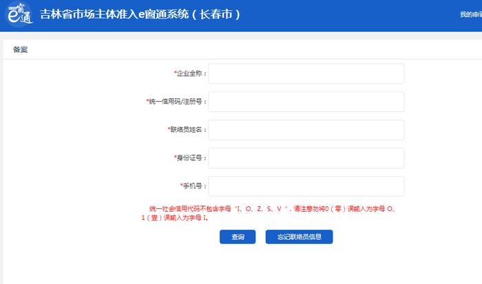 哪些企业需要公示年报？在哪儿填写年报？这里有一份提醒请您查收！