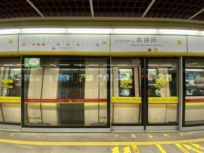 优先使用老地名，《广州市地铁车站命名规则》印发实施