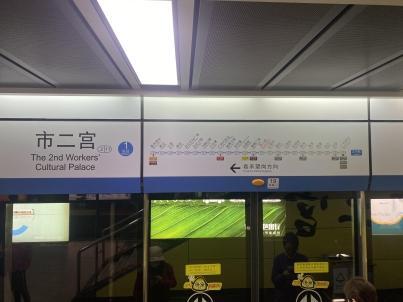 优先使用老地名，《广州市地铁车站命名规则》印发实施
