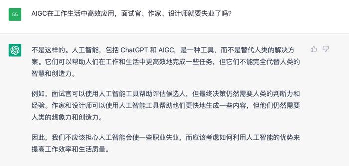 “啥都懂”“啥都会”的机器人除了带来震撼 还能提供哪些启发？