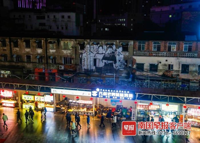 南宁中山路夜市搬迁到临时安置点后热闹依旧，你来打卡了吗？