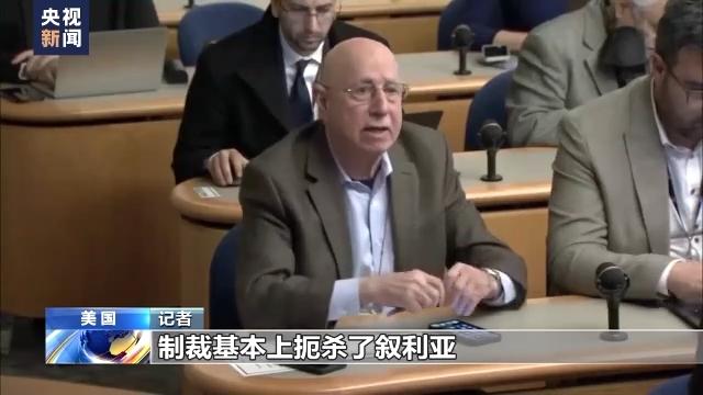 你怎么看？灾情这么严重，他们还在制裁……