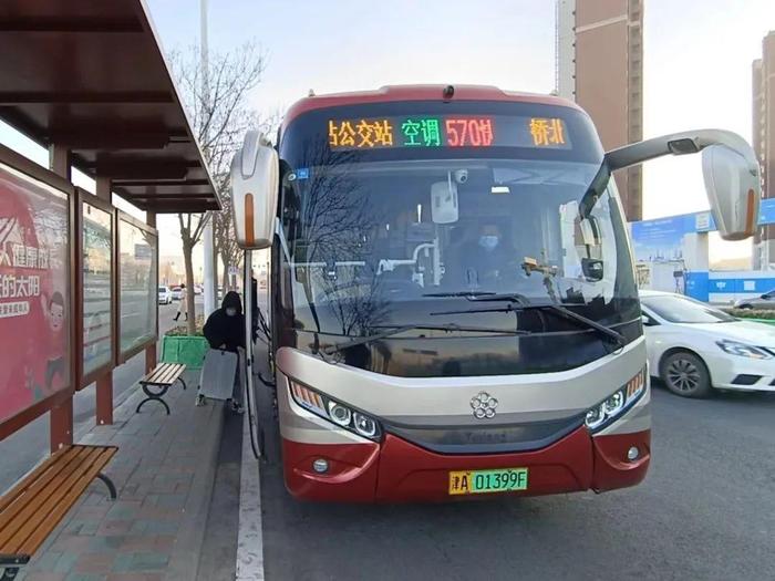 网上预约 一人一座 “天津公交”APP首推定制公交