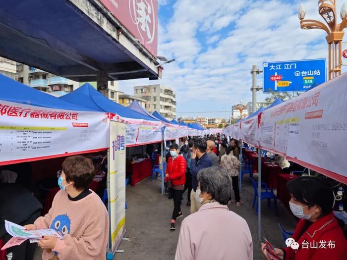 激活高质量发展的“人才引擎”！江门举行专场招聘会，助力企业稳工稳产