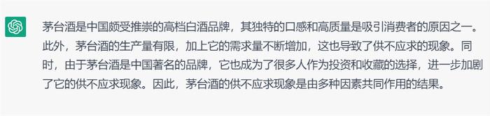 谷歌Bard答错的问题，ChatGPT也没有答对！我还用这些热点问题刁难了它