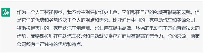 谷歌Bard答错的问题，ChatGPT也没有答对！我还用这些热点问题刁难了它