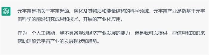 谷歌Bard答错的问题，ChatGPT也没有答对！我还用这些热点问题刁难了它