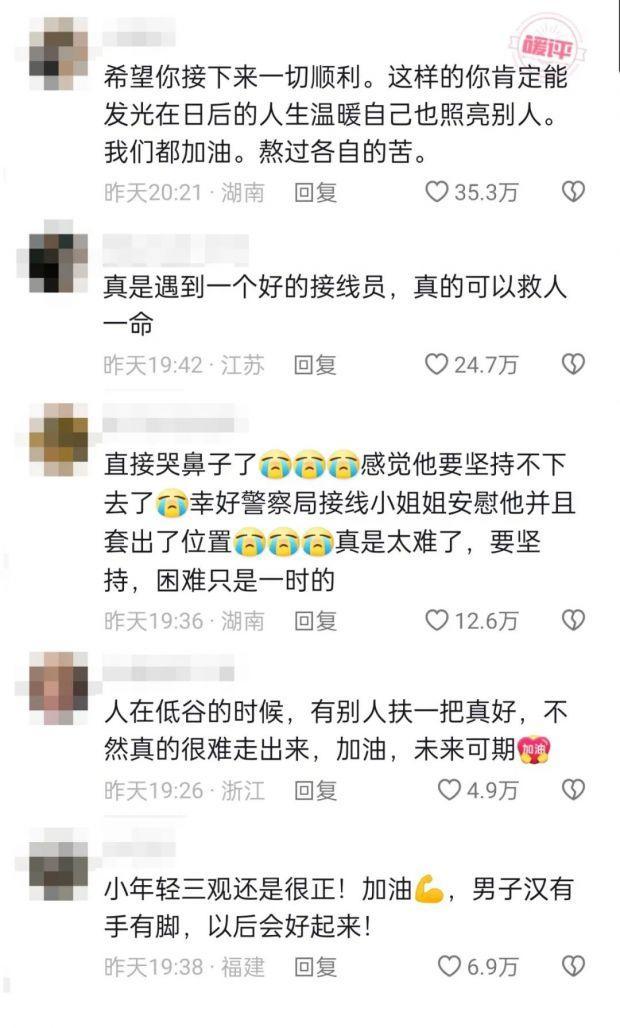 手机欠费停机的他拨打了这个号码，接下来一幕暖哭了