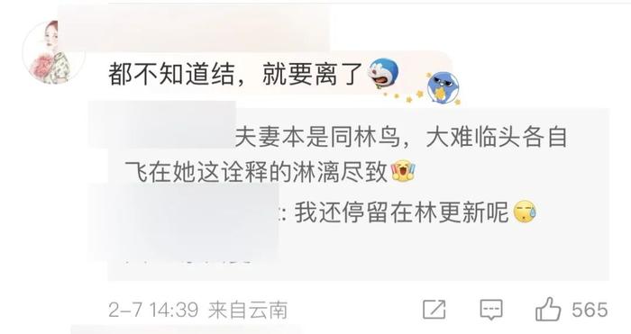 王丽坤疑似塌房，富豪老公涉嫌用学区房诈骗超十亿？！