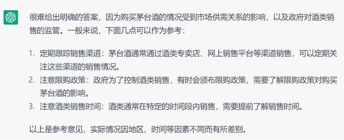 谷歌Bard答错的问题，ChatGPT也没有答对！我还用这些热点问题刁难了它