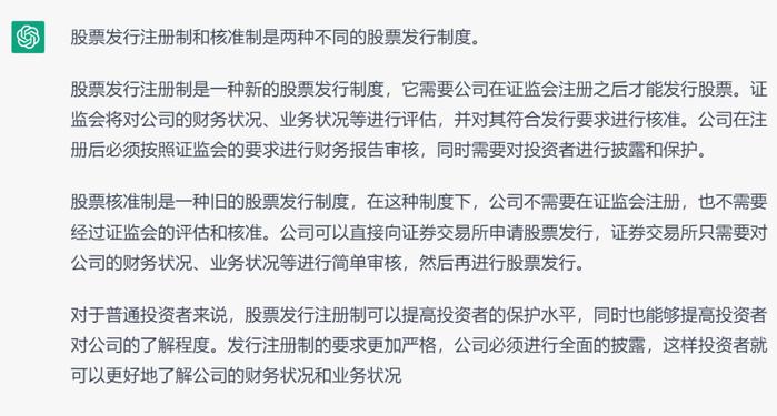 谷歌Bard答错的问题，ChatGPT也没有答对！我还用这些热点问题刁难了它