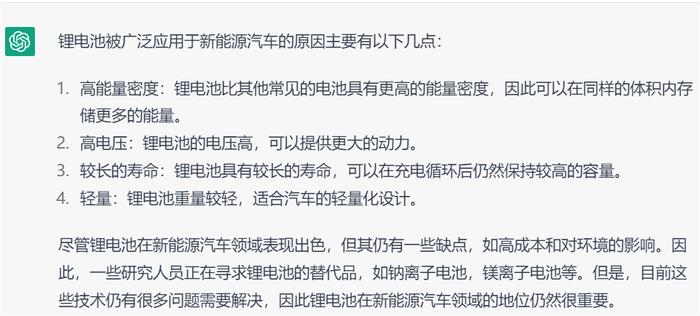 谷歌Bard答错的问题，ChatGPT也没有答对！我还用这些热点问题刁难了它