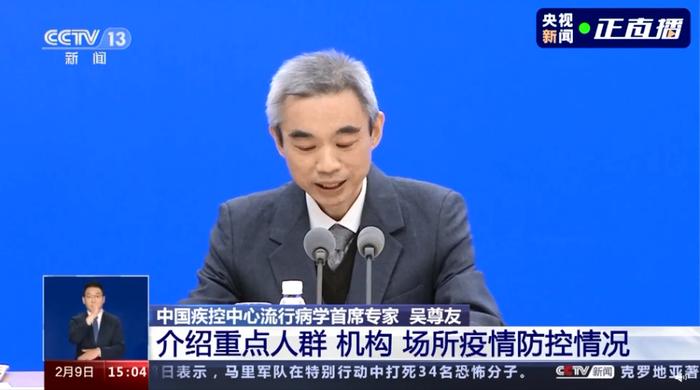 孩子没有“阳过”开学之后怎么办？吴尊友：大规模感染高峰期已过 再感染可能性较小