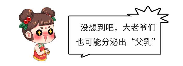 灵魂提问：男人的胸究竟有什么用？（女生勿看）