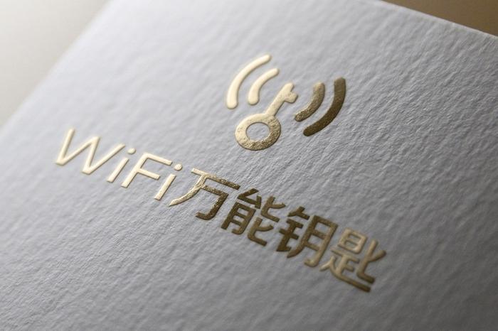 爆款剧放大WiFi万能钥匙“一键连接”功效