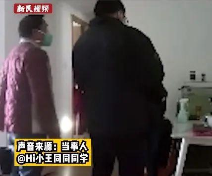 上海一女子在家睡觉，两陌生男子拿钥匙开门闯入！物业态度居然是…