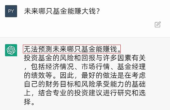 人工智能开始抢活了ChatGPT的出现对我们意味着什么