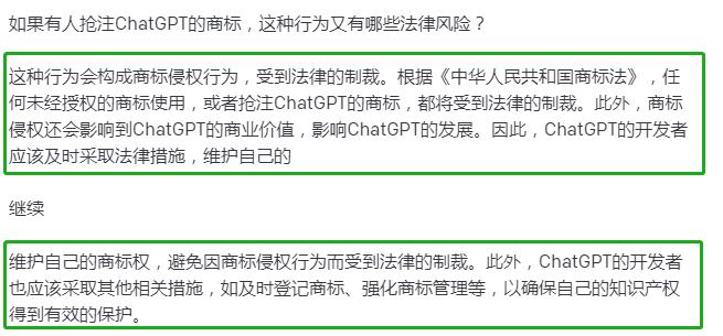 账号下架、微信号改名后，仍有更隐蔽的“掘金者”！律师称盗版ChatGPT触碰五大法律风险