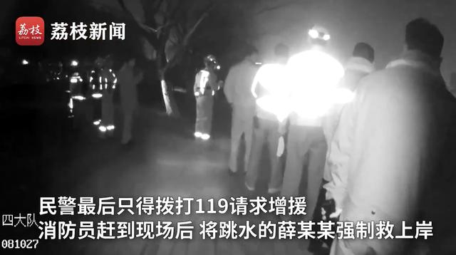 男子为躲查酒驾跳河3次，检查后血液中却并无酒精，民警：他前晚喝了酒，心虚才弃车跳河