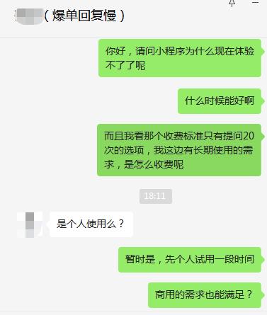 账号下架、微信号改名后，仍有更隐蔽的“掘金者”！律师称盗版ChatGPT触碰五大法律风险