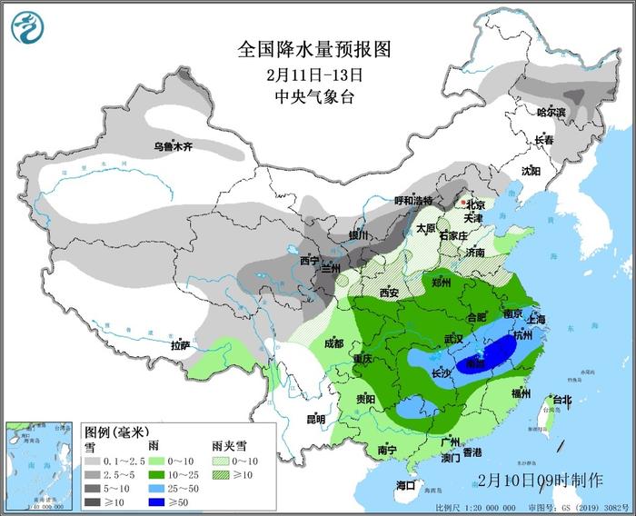 中央气象台：中东部雨雪降温再至 请公众出行注意交通安全