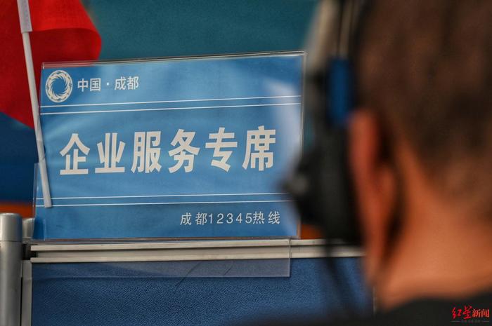 ▲成都12345热线企业服务专席区