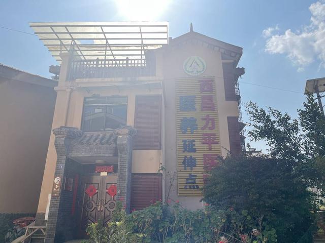 四川凉山西昌“候鸟式养老”热潮背后：康养产业风口与发展困境并存