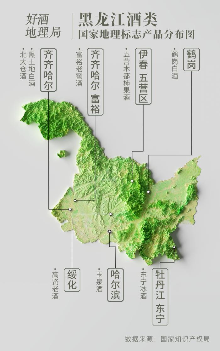 拥有20个酒类地理标志产品，不能被忽视的酒中“东三省”