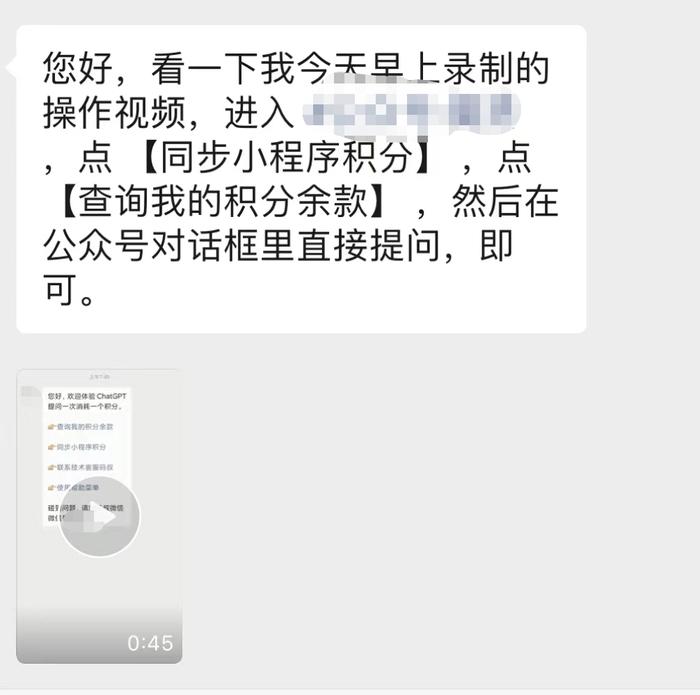 账号下架、微信号改名后，仍有更隐蔽的“掘金者”！律师称盗版ChatGPT触碰五大法律风险