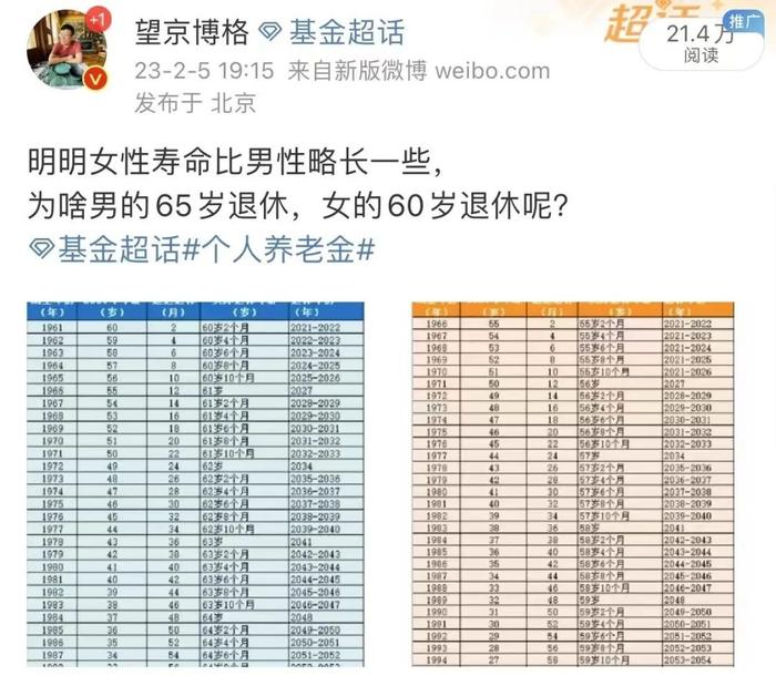 65岁退休的话，社保还值得交吗？