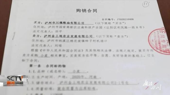 一个拉杆箱竟藏了41万现金……粮储“谷蠹”被查处！