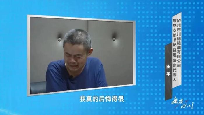 一个拉杆箱竟藏了41万现金……粮储“谷蠹”被查处！