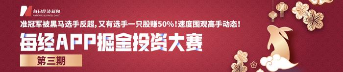 重婚、贪污、受贿、挪用公款！上海一大型国企原副总裁一审被判20年，公司此前爆出83亿财务黑洞