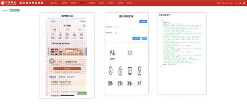 中信银行通过中国信通院 DevOps 系统和工具标准平台优秀级评估