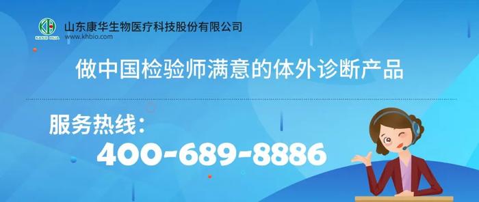 权威指南汇总—肿瘤标志物助力肿瘤临床诊疗