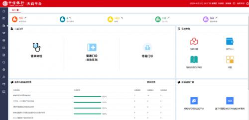 中信银行通过中国信通院 DevOps 系统和工具标准平台优秀级评估