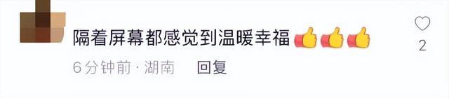 91岁老人给88岁妻子网购生日礼物，儿子：父母牵手超70年，爸爸平时就很宠妈妈