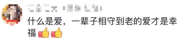 91岁老人给88岁妻子网购生日礼物，儿子：父母牵手超70年，爸爸平时就很宠妈妈