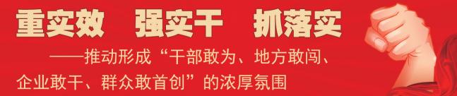 企业无后顾之忧奋力向前冲丨梧州市创优营商环境给予企业开拓市场的信心