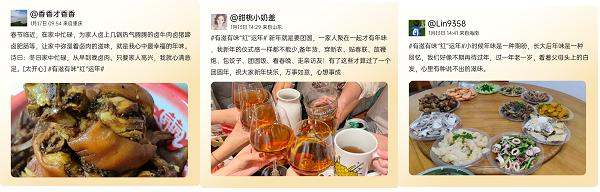 小糊涂仙·酱酒破局春节营销方式，连接14亿人的不同年味