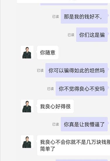 被盗走的“国泰民安脸”：演员照片被P成假军官“赵胜利”行骗，有女性称被骗数十万