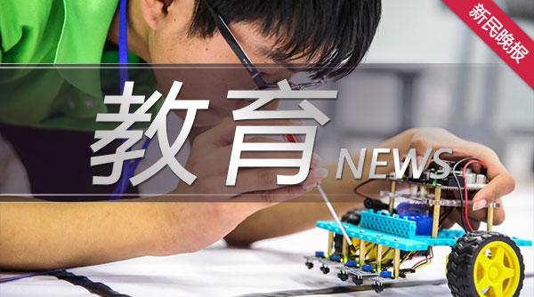 开学季特别报道 | 新学期沪上中小学幼儿园有健康安全十个“锦囊”    回归常态化教学 开展渐进式体锻