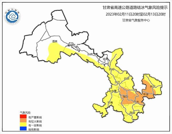 兰州：12日夜间至13日白天将再现降雪降温天气，最低温度下降……