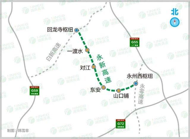 “十四五”期间，永州共有5条高速公路开工建设